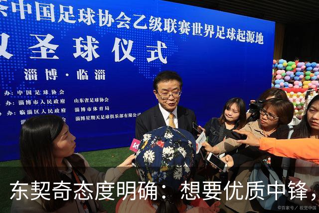 东契奇态度明确：想要优质中锋，湖人仍在市场寻人