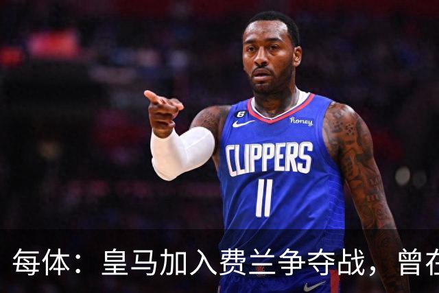 每体：皇马加入费兰争夺战，曾在其效力瓦伦西亚时就想签下