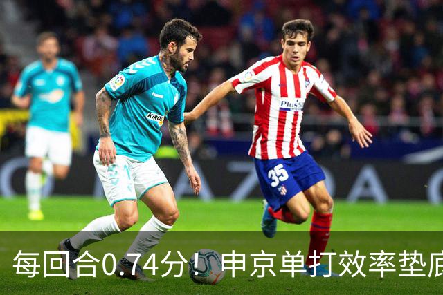 每回合0.74分！申京单打效率垫底，火箭中锋急需转型，3人复出难题迎刃而解
