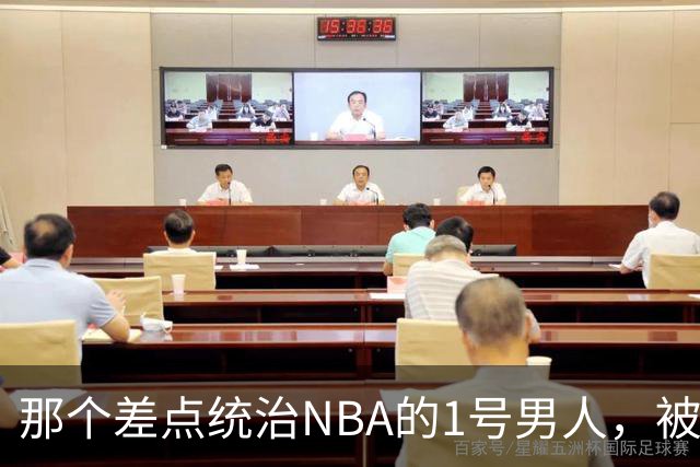 那个差点统治NBA的1号男人，被伤病偷走了巅峰你们还记得2005年西决吗？那轮系列赛，全联盟的目光都盯在凤凰城