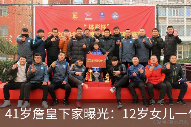41岁詹皇下家曝光：12岁女儿一句话，勇士躺赢成最大赢家？